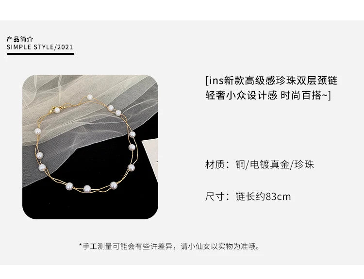 European and American Elegant Double-Layer Pearl String Choker Necklace Korean Fashion Jewelry Sexy Clavicle Chain For Woman