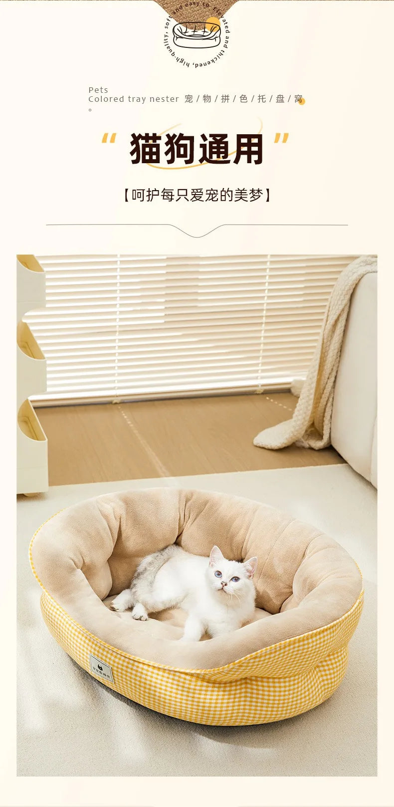 Bed for Dog Cat Pet Rotundity Plush Kennel Medium Small Dog Sofa Bed Cushion Pet Calming Dog Bed House Pet Supplies Winter