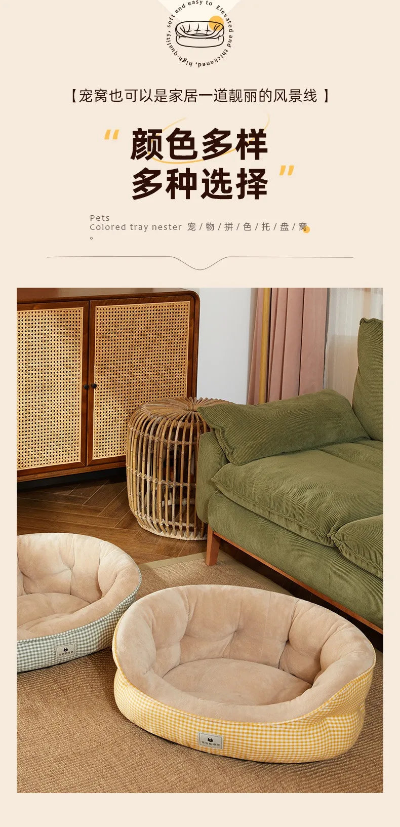 Bed for Dog Cat Pet Rotundity Plush Kennel Medium Small Dog Sofa Bed Cushion Pet Calming Dog Bed House Pet Supplies Winter