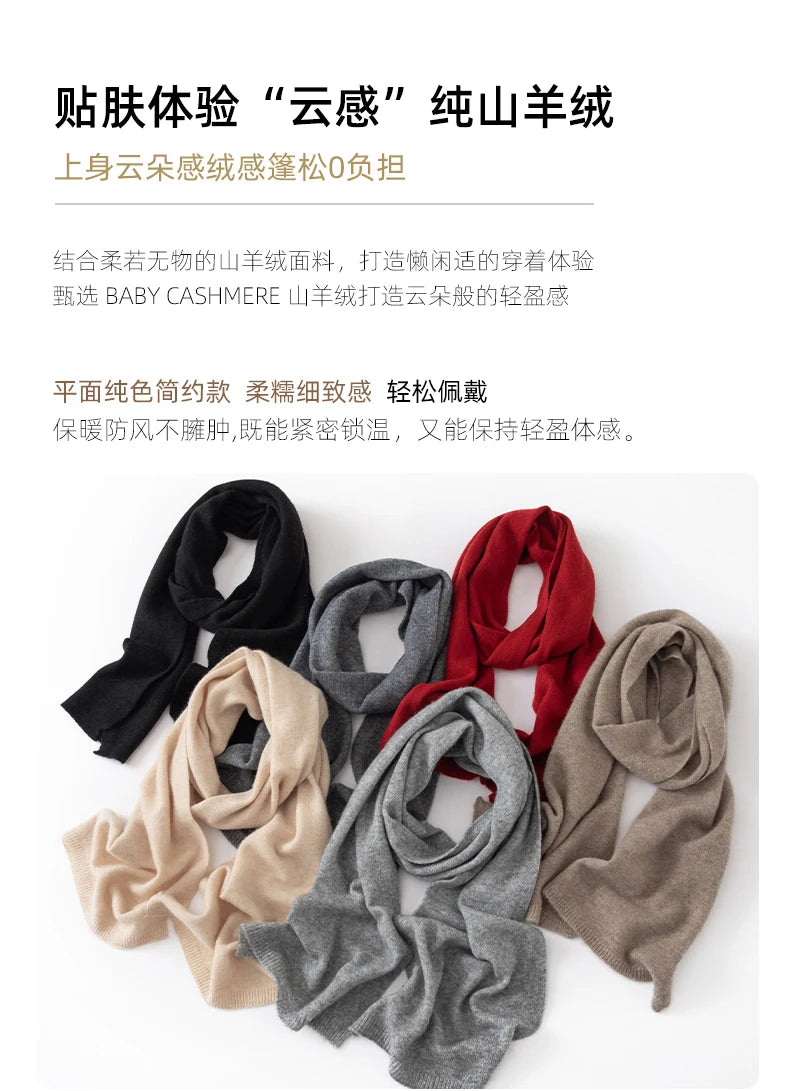 Soft 100% Cashmere Scarf for Autumn and Winter, Women's Knitted Warm Neck Protection Scarf 160*25CM