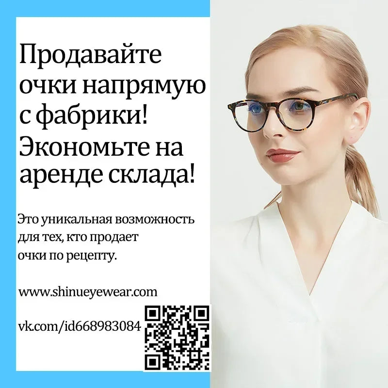 SHINU Red Lens Glasses Women Sleep Better Blue Light Blocking Glasses for Long Screen Time Orange Lens Glasses Gaming Eyewear