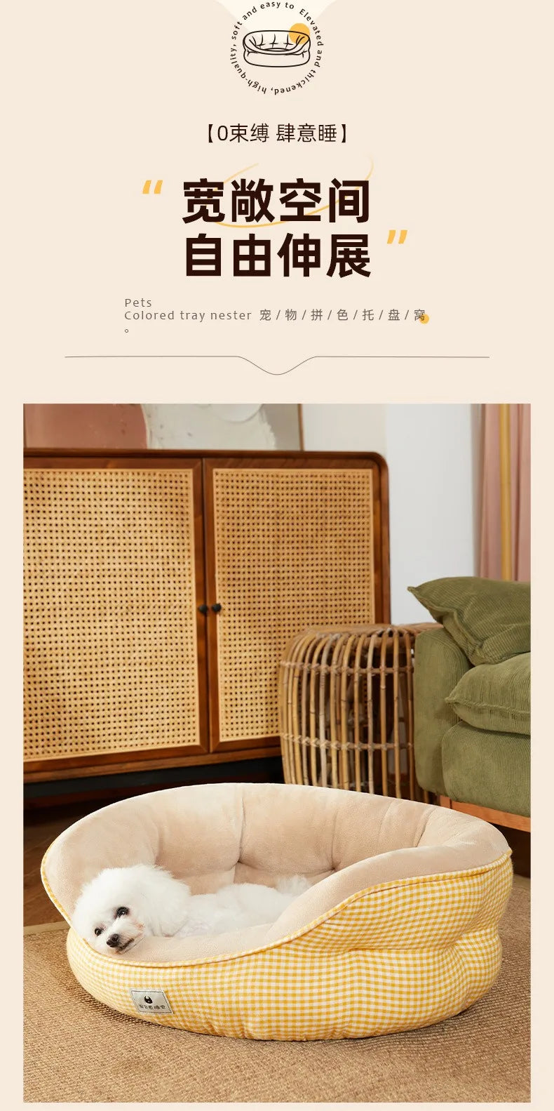 Bed for Dog Cat Pet Rotundity Plush Kennel Medium Small Dog Sofa Bed Cushion Pet Calming Dog Bed House Pet Supplies Winter
