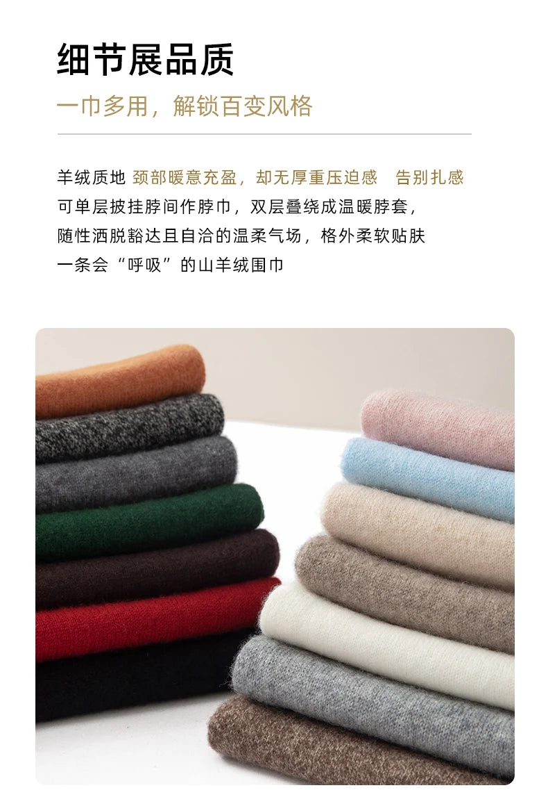 Soft 100% Cashmere Scarf for Autumn and Winter, Women's Knitted Warm Neck Protection Scarf 160*25CM