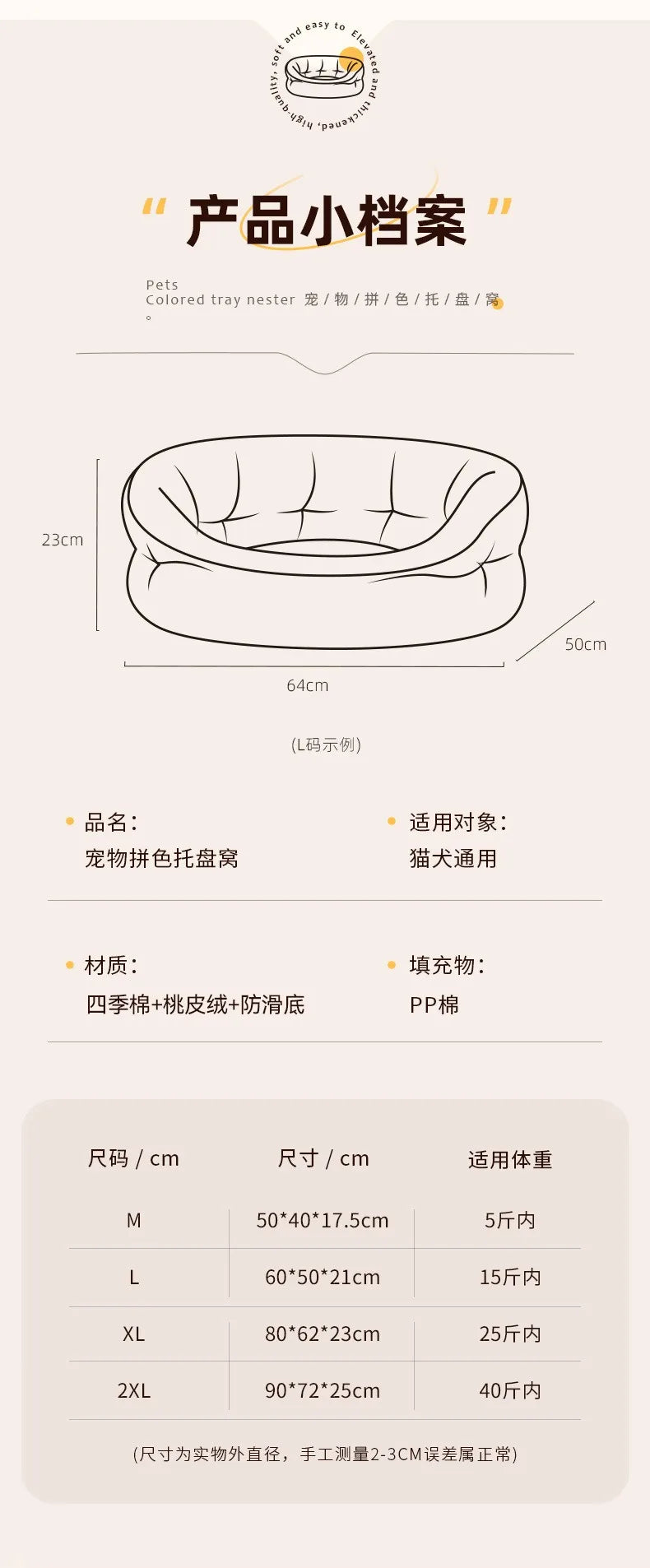 Bed for Dog Cat Pet Rotundity Plush Kennel Medium Small Dog Sofa Bed Cushion Pet Calming Dog Bed House Pet Supplies Winter