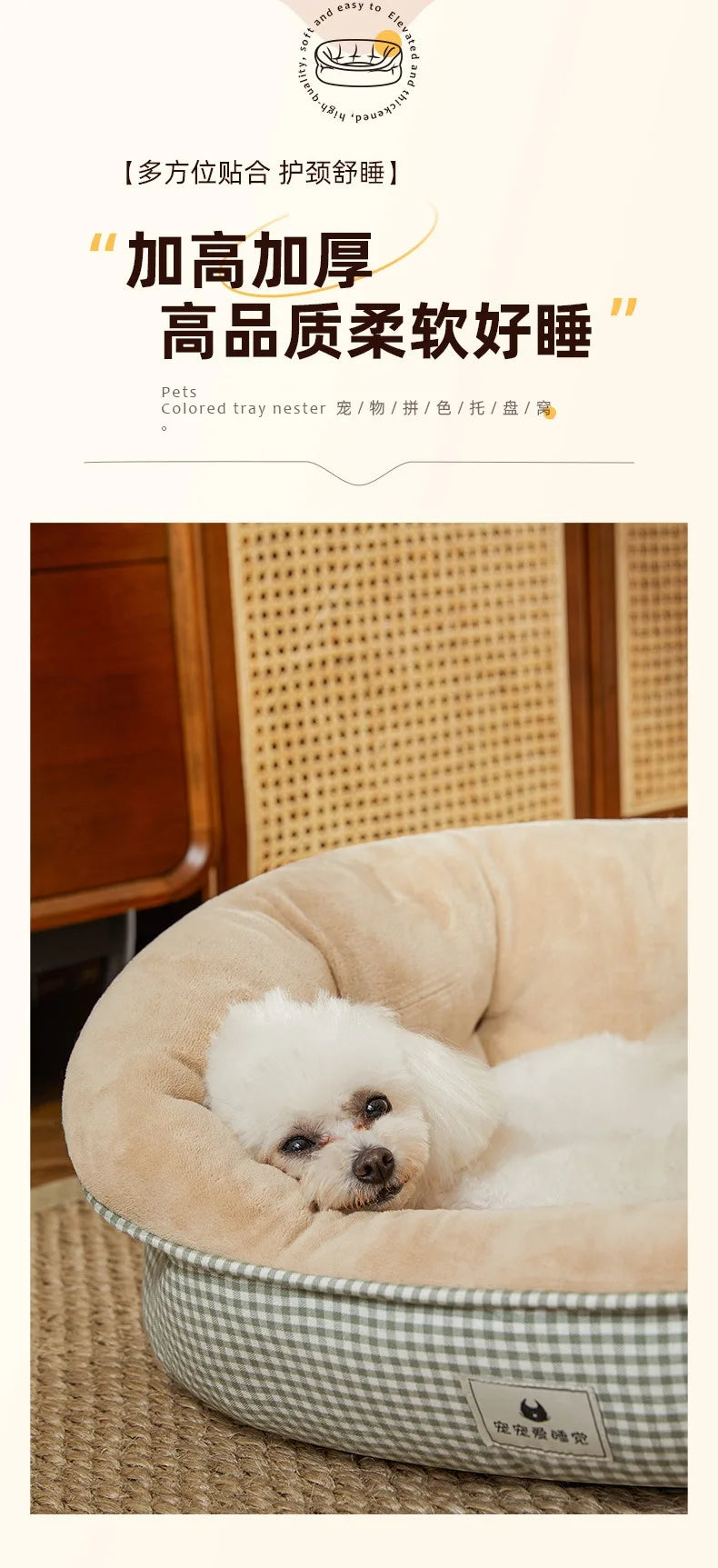 Bed for Dog Cat Pet Rotundity Plush Kennel Medium Small Dog Sofa Bed Cushion Pet Calming Dog Bed House Pet Supplies Winter